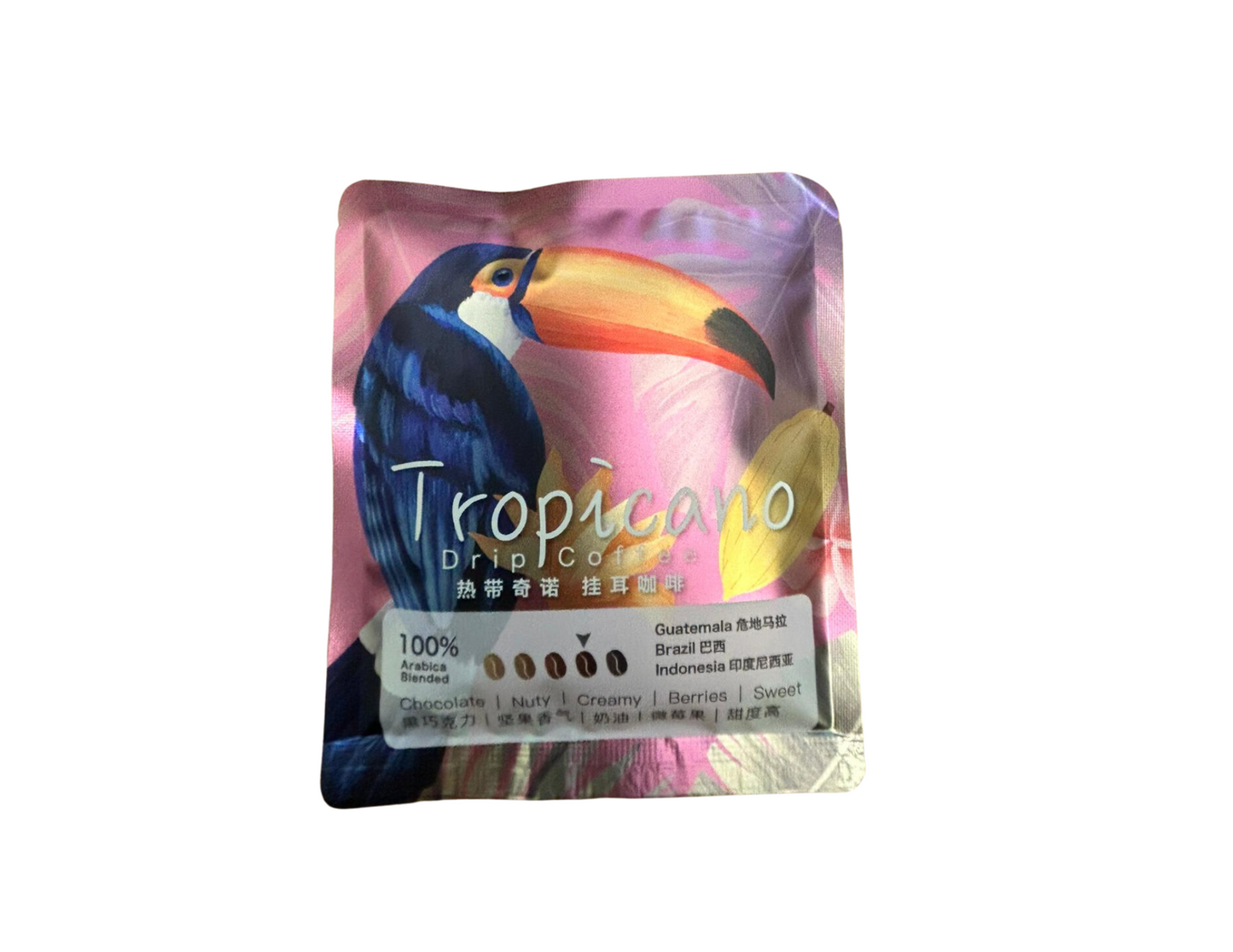 Christmas Coffee & Tea Hamper