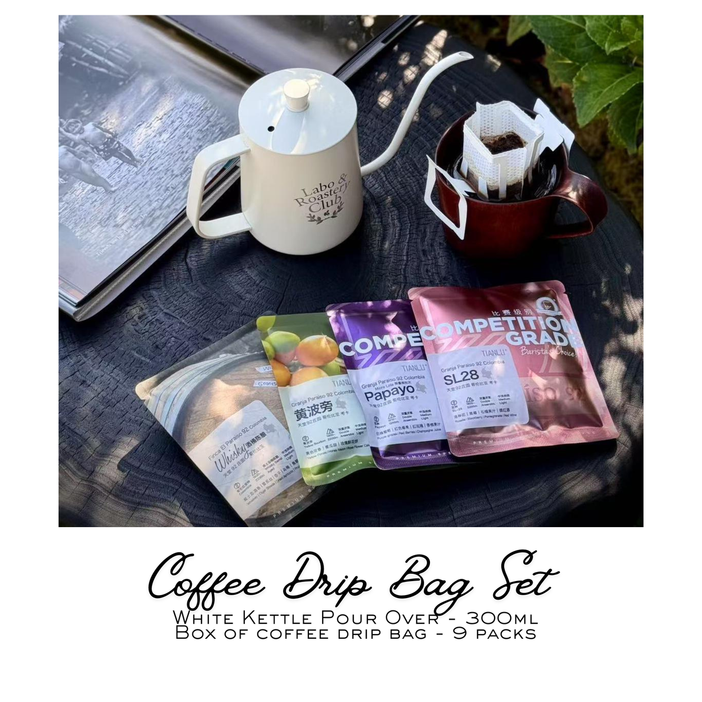 Christmas Edition Coffee Filter Bag - Mini Kettle Set (Pre-order)