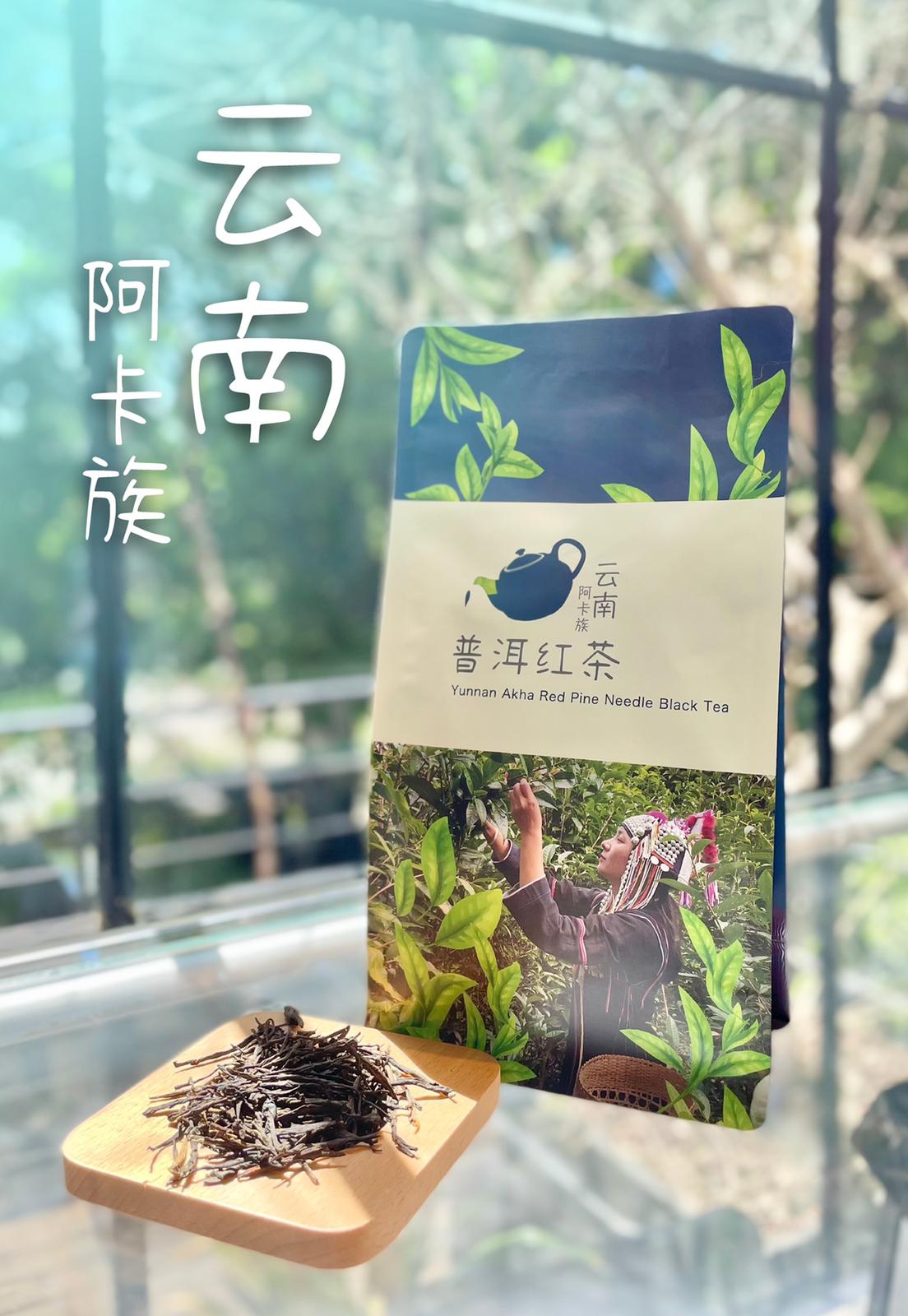 Yunnan Akha Red Pine Needle Black Tea - 150g