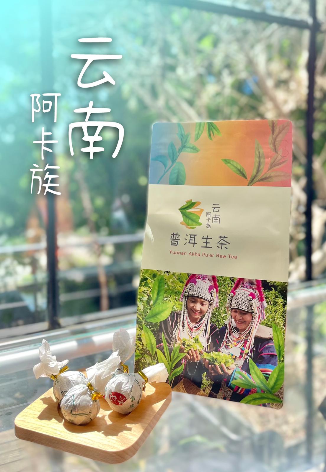 Yunnan Akha Pu’er Raw Tea - 150g