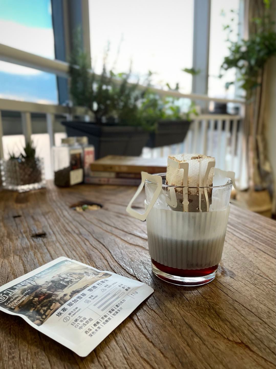 Glass Coffee Cup with Glass Straw & a Holder